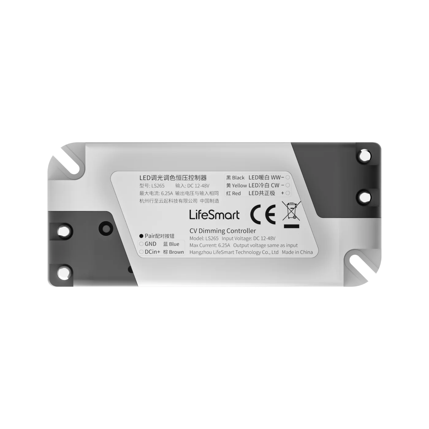 LifeSmart CV Dimming Controller LS265 Bộ Điều Khiển LED CoSS